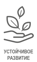 Icon_Nachhaltigkeit