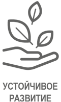 Icon_Nachhaltigkeit_web