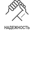 Icon_Verlaesslichkeit_web