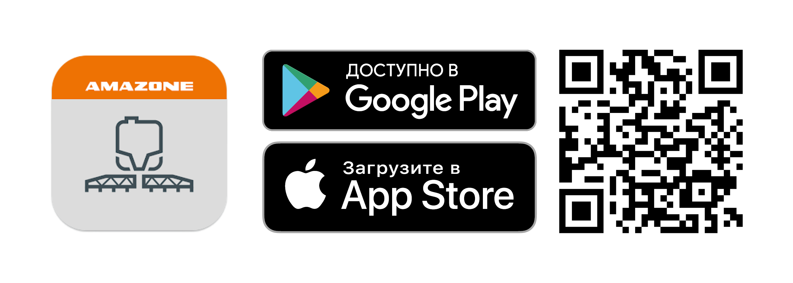 Applogo - Google play - App store - QR-Code (1)